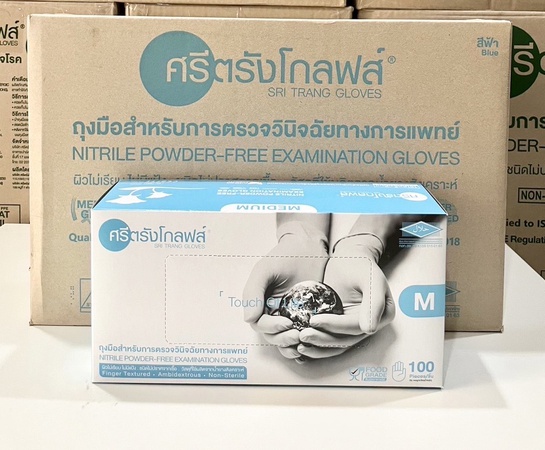 Sri Trang Nitrile Powder Free Gloves