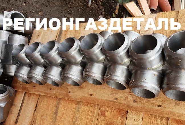 Тройник ОСТ 108.720