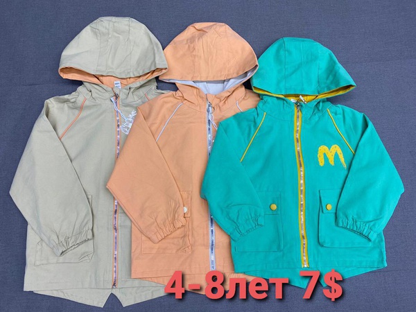 Спортивные штаны и ветровочки