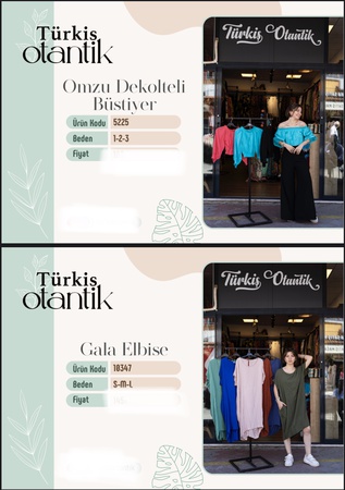 Женская, Мужская и Детская одежда