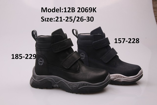 Çocuk ayakkabıları TIFLANI kışlık çocuklar