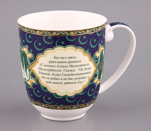 Кружка СУРА ИХЛАС синяя 400мл *36(Арти-М)