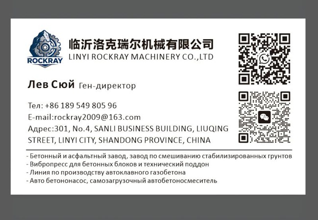 Инспектор в Китае: полное руководство по инспекции товара, проверке поставщиков и контролю качества