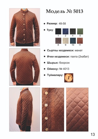 Men's quilted short chapan 5013