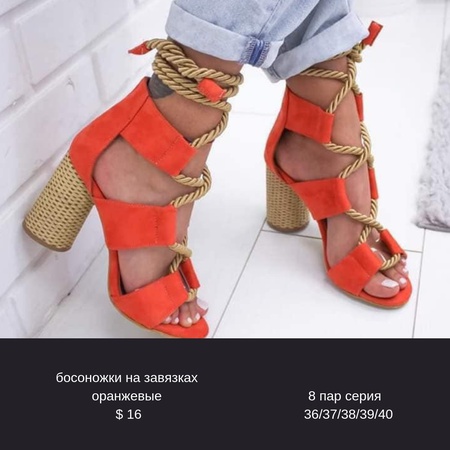 женская обувь