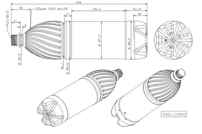 Бутылка ПЭТ 1,5 литра