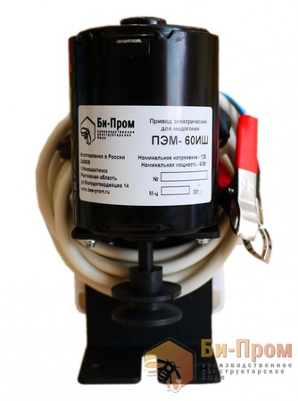 Электропривод ПЭМ-60ИШ (верхнее расположение)