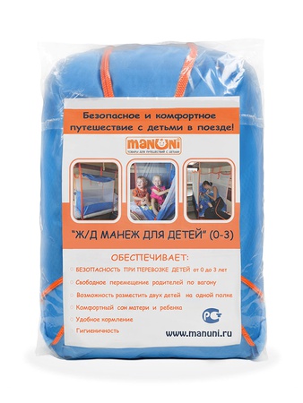 Trende çocuk demiryolu oyun parkı (0+)