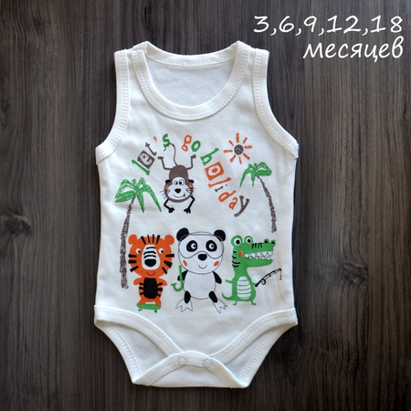 Боди для малышей