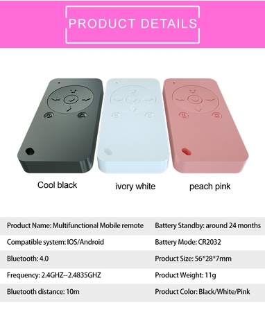 Многофункциональный пульт управления для мобильных ( Tik tok remote control)