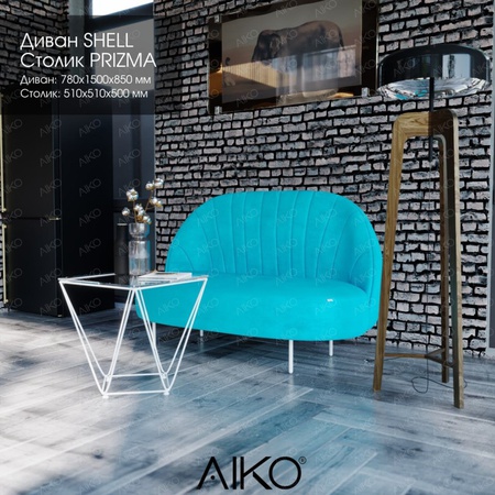 Диван AIKO SHELL