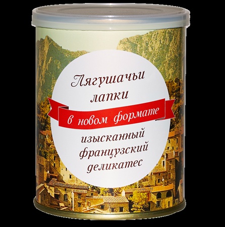 ЛЯГУШКИ ЛАПКИ ИЗ ФРАНЦИИ