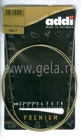 YUVARLAK KOLLAR, SÜPER PÜRÜZSÜZ NİKEL # 2, 100CM.