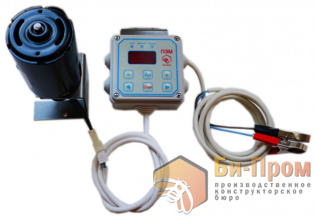 FEM-90M elektrikli sürücü (alt konum)