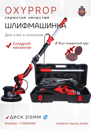 ÖĞÜTÜCÜ ZÜRAFA DWS 225B