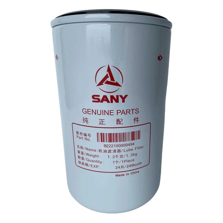 Масляный фильтр 5I-7950 5I7950 для экскаватора Caterpillar CAT 311 312 320 л