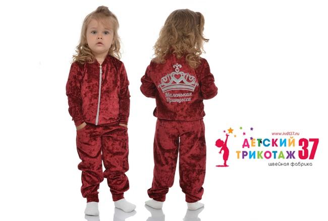 Детские трикотажные костюмы от производителя