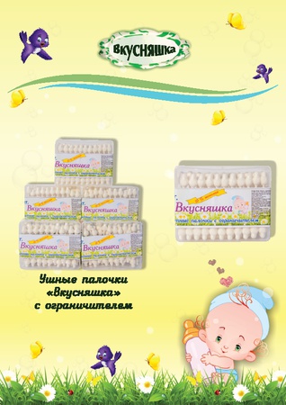 Детские бутылочки для кормления