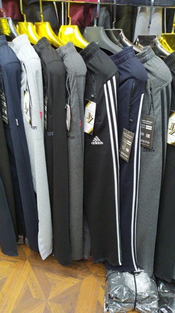 Спортивные брюки