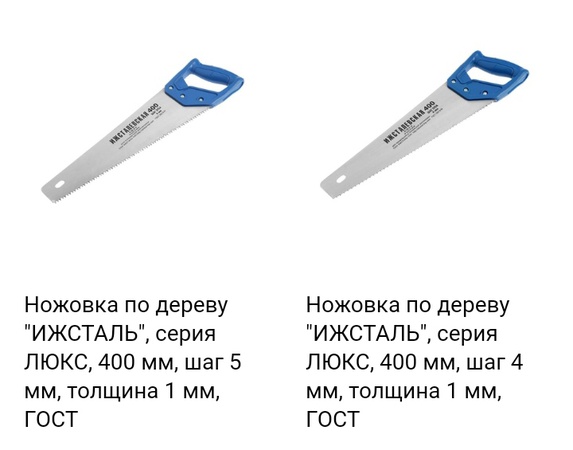 Testereler, demir testereler, dekupaj testereleri. 1 adetten sipariş alıyoruz.
