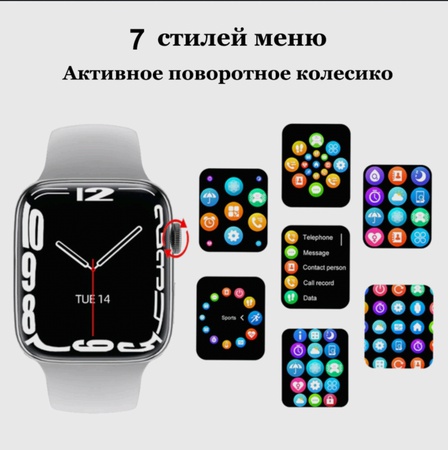 Умные часы DT NO.1 Mini Series 7