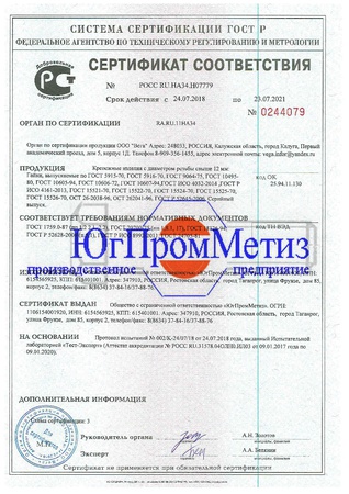 Çeşitli GOST&#39;lere göre somunlar