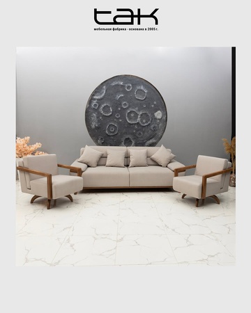 Диван кресло