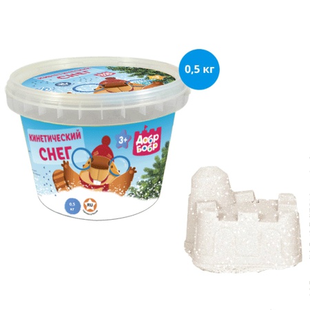 Кинетический песок ДобрБобр 0,5 кг