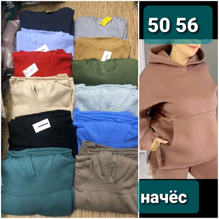 Толстовки двойка с брюками и капюшоном