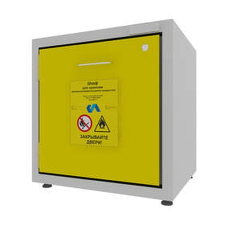 Yanıcı sıvıların güvenli depolanması için dolaplar