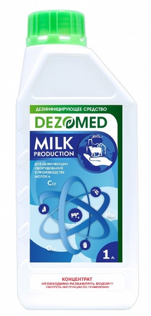 Дезинфицирующее средство «ДЕЗОМЕД» - Для молочной промышленности 1000мл, продукт «премиум» класса для широкого спектра действия.