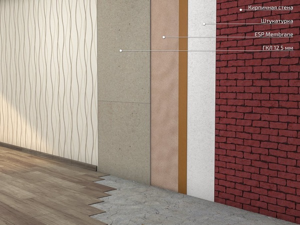 Звукоизоляционная мембрана ESP membrane 40 дБ - 2,5 м2