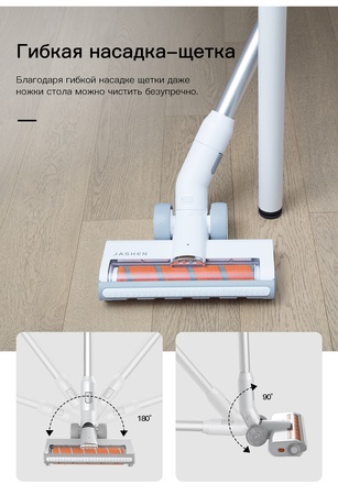 JASHEN S16E Беспроводной пылесос