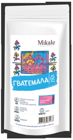 Kahve Mikale Guatemala Acatenango