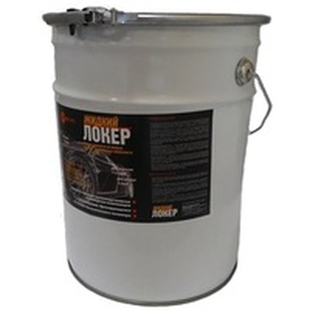 ЖИДКИЙ ЛОКЕР