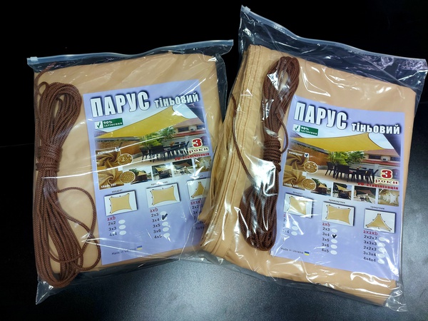 тент парус теневой, тенты шатры зонты, для сада, кафе, баров, ресторонав