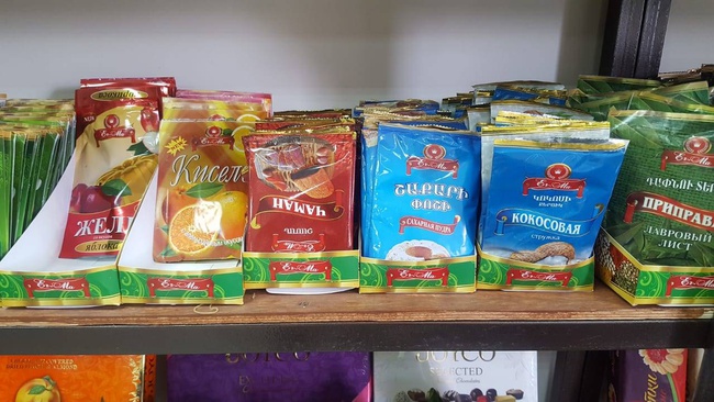 приправы и специи