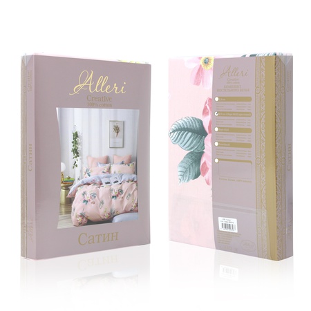Комплекты постельного белья Alleri