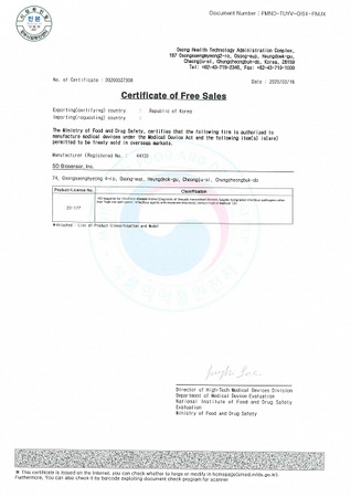 Тест STANDARD Q COVID-19 IgM / IgG Duo