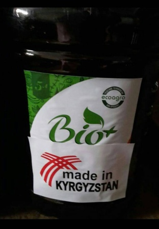 Био Удобрение Активатор