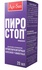 ПИРО-СТОП 20 мл
