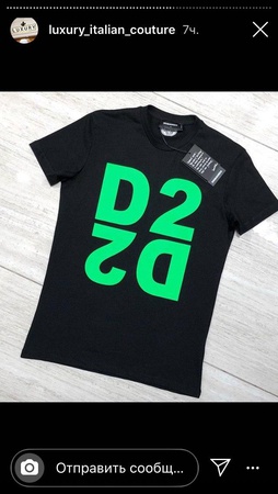 Мужской спортивки