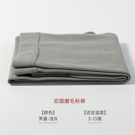 Çocuklar için ince termal pantolonlar, erkek ve kız çocuklar için fırçalı polar astarlı paçalı donlar, gençlerin dolgulu pantolonları ve külotları