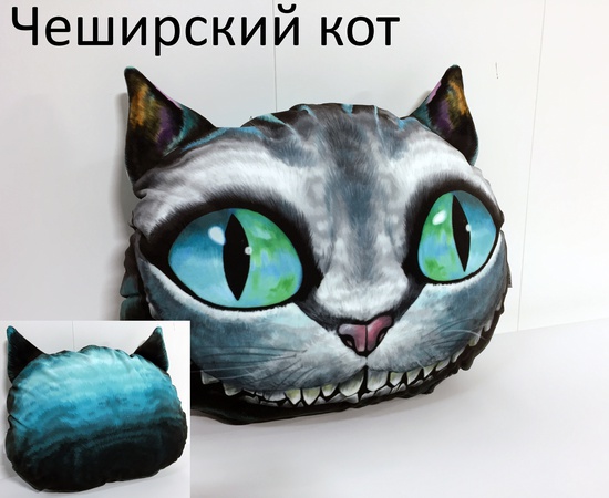 Подушки животные (подарочные)