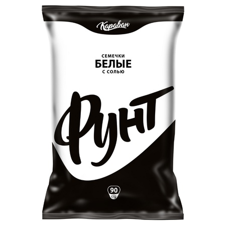 ТМ "Фунт" Семечки белые солёные
