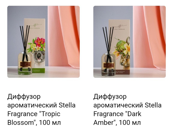 Ev ve ofis kokuları. 1124 çeşit eşya.