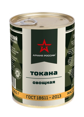 蔬菜罐头GOST和TU