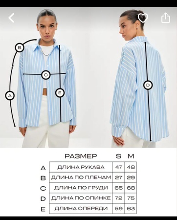 Рубашка  хлопковая женская