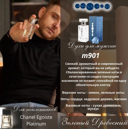 Perfume Essens 50 ml.