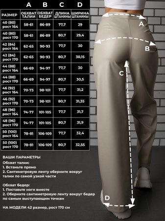 kadın deri pantolon